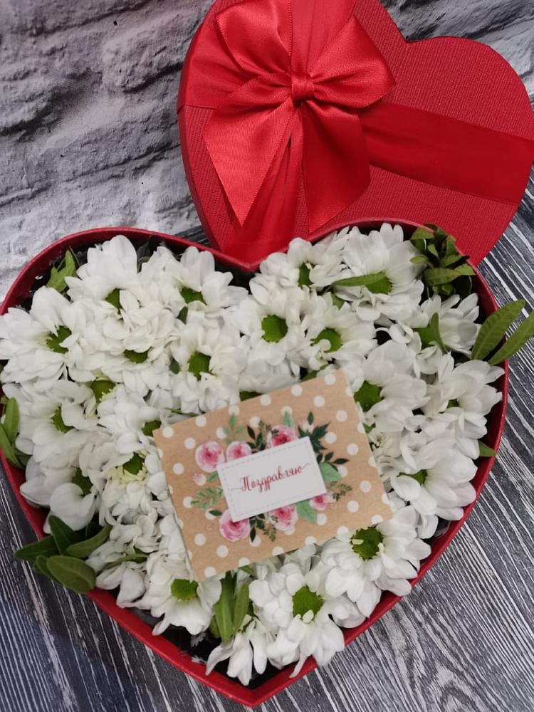 Цветочная композиция из Хризантемы в виде сердца в Шаблыкино